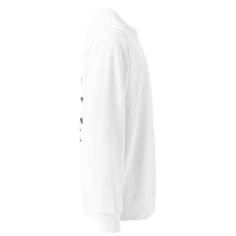 Unisex Sweatshirt Alzheimer's Awareness | "I Am With Greg As He Fights Alzheimer's" - Greg's AZ Store